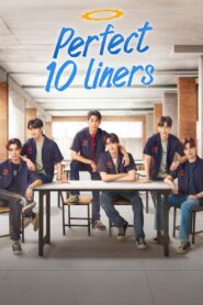 Perfect 10 Liners: Season 1