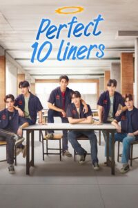 Perfect 10 Liners: Season 1